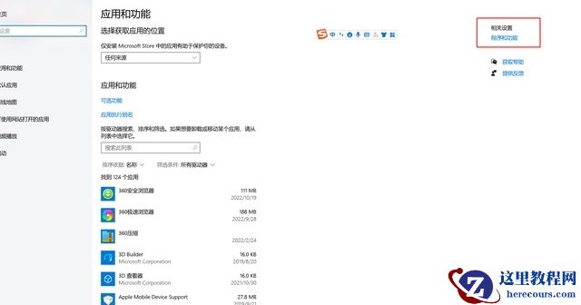 macbook装windows10触控板不能用了怎么办？
