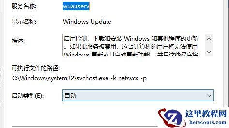 win10应用商店无法下载软件怎么解决？