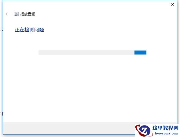 Win10电脑开机特别慢怎么办？教你快速解决电脑开机慢