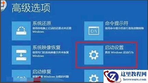 win10账户被锁定了怎么办