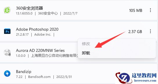 电脑系统恶意被篡改怎么恢复?电脑系统恶意被篡改解决教程