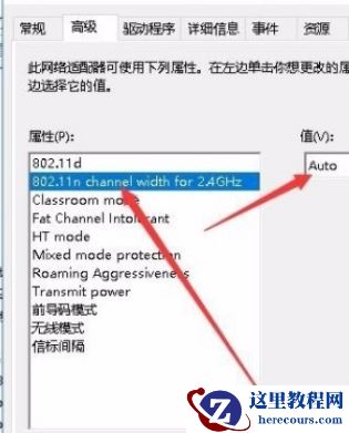 Win10系统无法设置移动热点怎么办？Win10系统解决无法设置移动热点的方法
