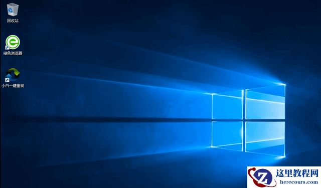 火影电脑win10企业版系统下载与安装