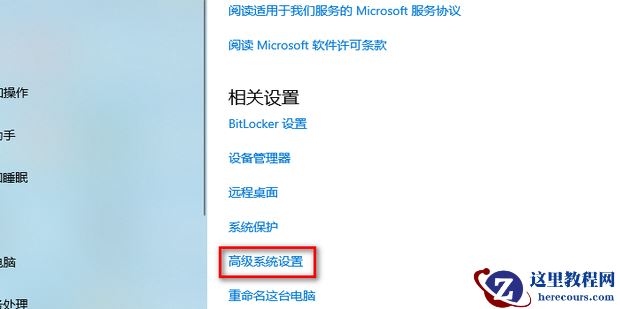 win10系统如何更改工作组？Win10更改工作组方法