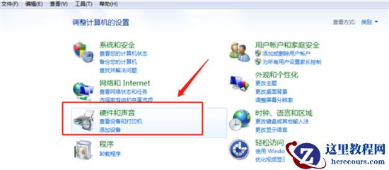 华为笔记本插上耳机还是外放怎么办?