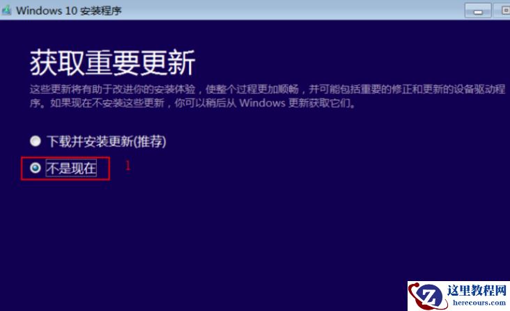简单教你win10镜像怎么安装才方便