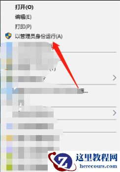Win10家庭版Antimalware Service Executable占用内存过高如何解决？