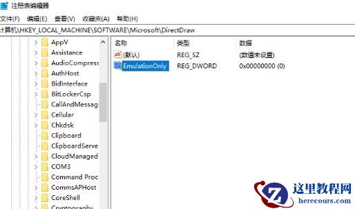 win10电脑怎么关闭3D加速器？win10电脑关闭3D加速器方法