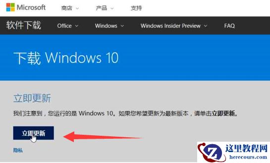 正版win10系统安装教程_正版win10系统安装图文分享