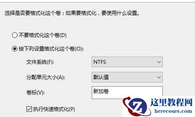 win10为什么只有一个c盘？win10只有一个c盘的解答