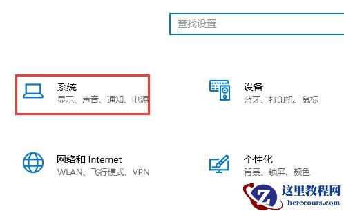 win10系统GPU怎么设置?win10电脑gpu设置教程
