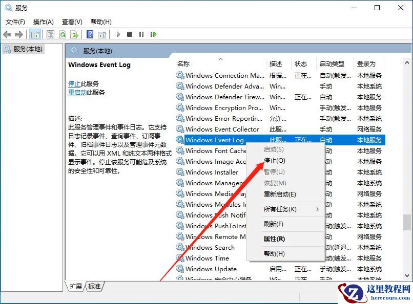 win10一直弹出fodhelper.exe提示怎么办?