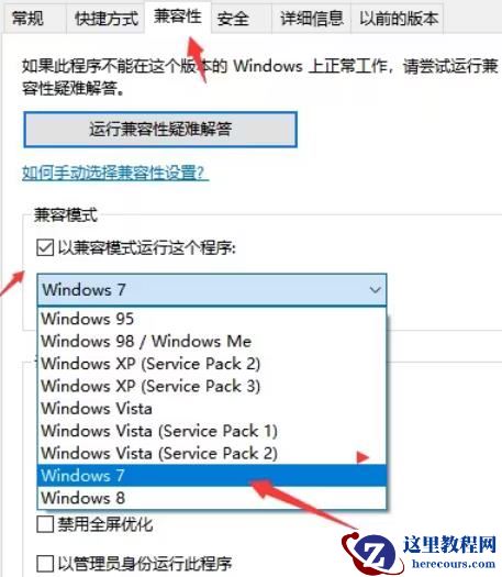 vcruntime140_1.dll无法继续执行代码怎么办?