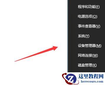 Win10怎么调整键盘灵敏度?win10调节键盘灵敏度的方法
