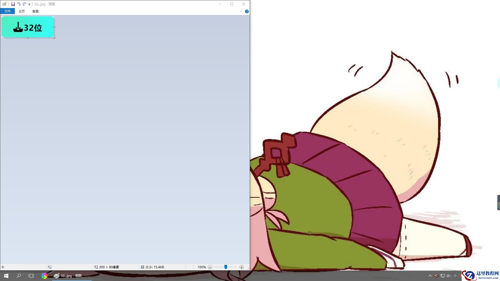 win10多任务分屏快捷键是什么?win10多任务分屏快捷键介绍