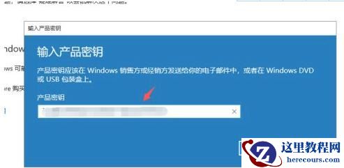 win10过期了影响上网吗？win10过期了如何重新激活？