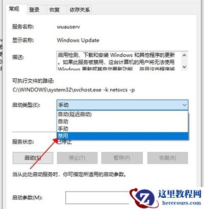 Win10如何关闭自动更新？Win10关闭自动更新的方法