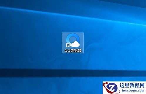 Win10任务栏转圈圈点了闪屏怎么解决？