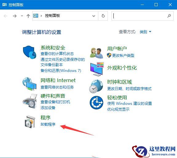 Win10补丁和打印机冲突怎么解决?更新补丁与打印机冲突的解决方法