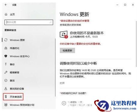 Win10没有修复选项怎么办？Win10没有修复选项处理方法