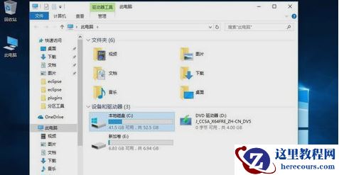 Win10如何增加C盘磁盘空间？Win10扩大C盘内存的方法
