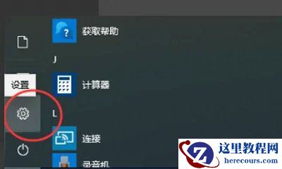 Win10字体又细又浅怎么办?Win10电脑字体突然变的解决方法