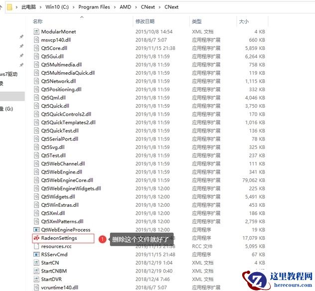 安装win10系统提示No AMD graphics driver is installed怎么办?