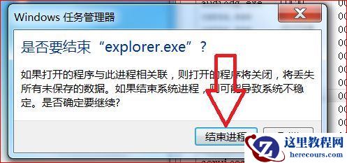 win10桌面黑屏但任务管理器能打开该怎么修复