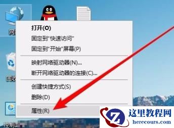 win10系统无法通过网络共享查看其他电脑怎么办?