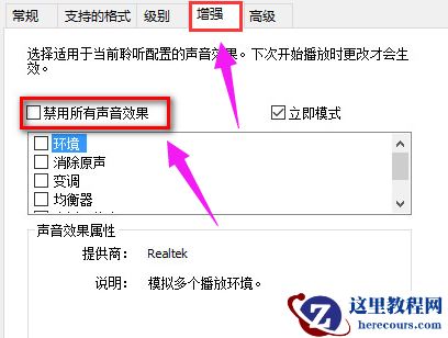 小米笔记本电脑升级后没有了声音怎么回事?