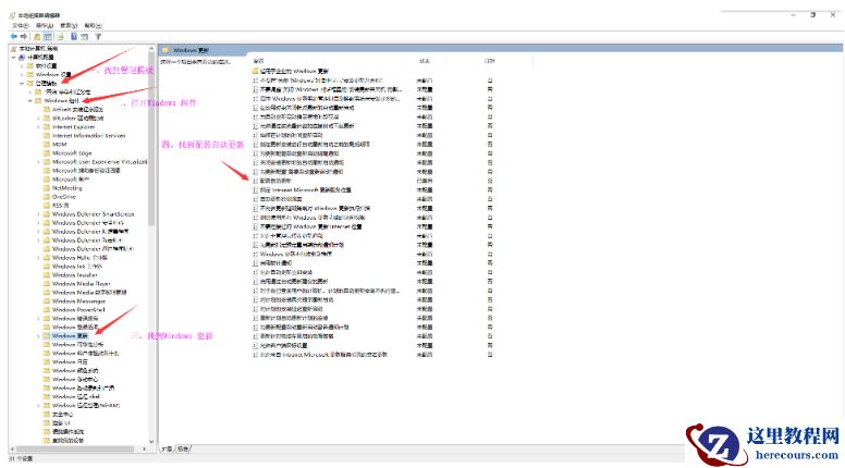 win10老是提醒更新win11怎么关闭?win10关闭系统升级方法
