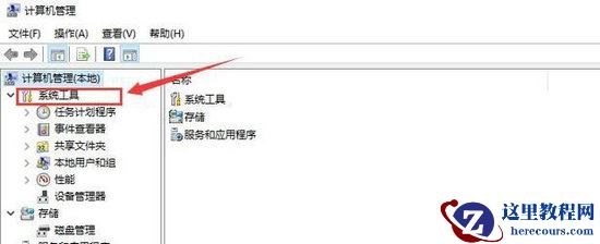 Win10系统如何提升管理员权限？Win10提升管理员权限教程