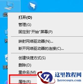 window系统默认网关不可用ip地址修改方法
