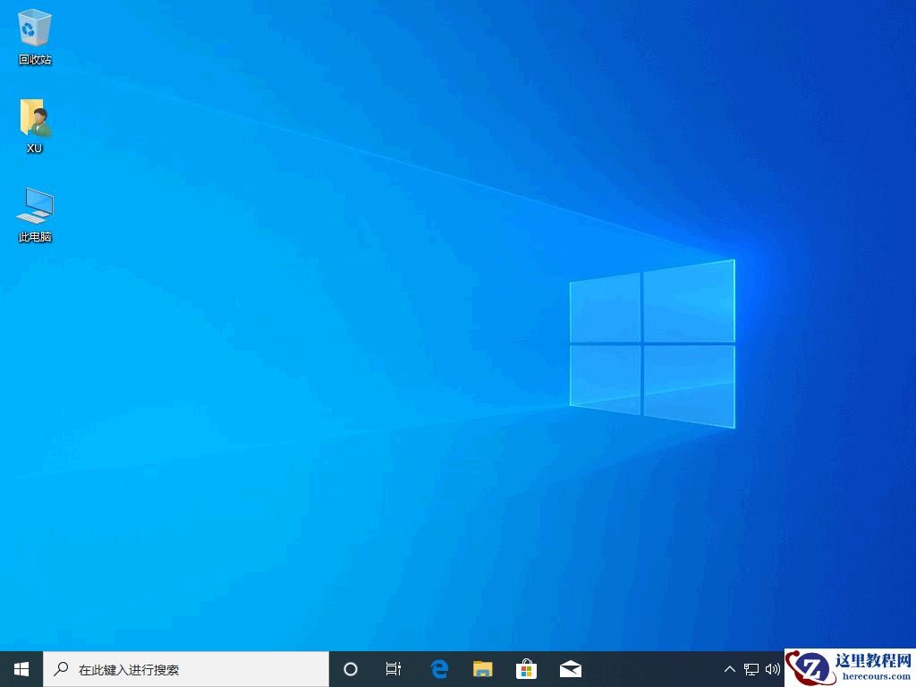 重装系统win10 2004版本怎么样