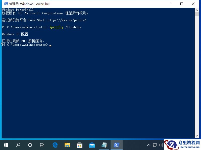 Win10专业版安装显卡1660提示停止43怎么解决？