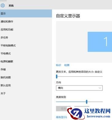 Win10系统的字体颗粒感很强怎么回事？字体变的颗粒感很强解决方法