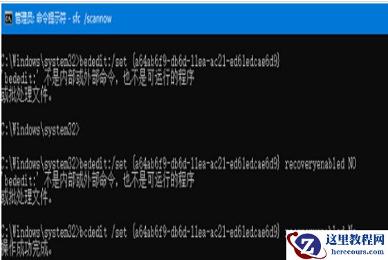 win10自动修复进不了系统怎么办？win10自动修复进不了系统详解