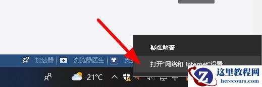 win10提示以太网没有有效的ip配置怎么解决?