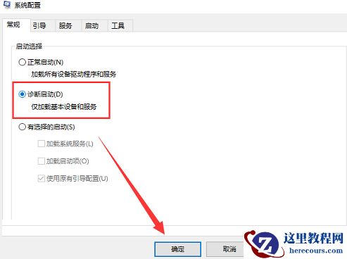 Win10开机进不去系统怎么办？windows10开机进不去系统解决方法