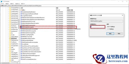 win10电脑文件夹不能加密怎么办？win10文件夹无法加密解决方法