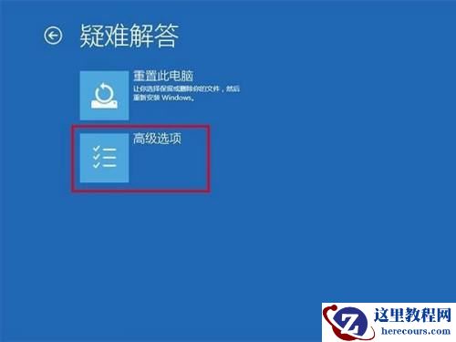 小米笔记本安全模式怎么进入?小米笔记本进入安全模式方法