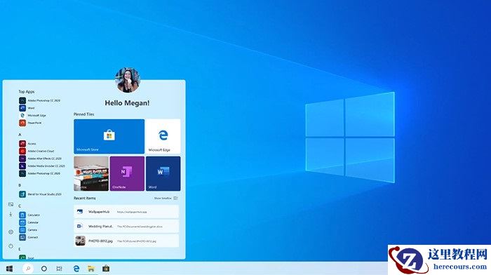win10界面2020年有什么新的调整改动