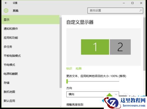Windows10系统自带地图应用无法使用的解决方案