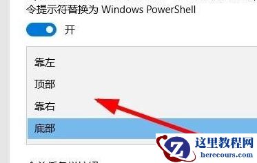 win10任务栏遮挡住程序按钮怎么办？