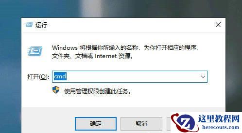 Win10 explorer无响应导致电脑假死怎么解决?