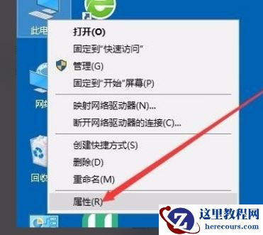 Win10系统无法设置移动热点怎么办？Win10系统解决无法设置移动热点的方法