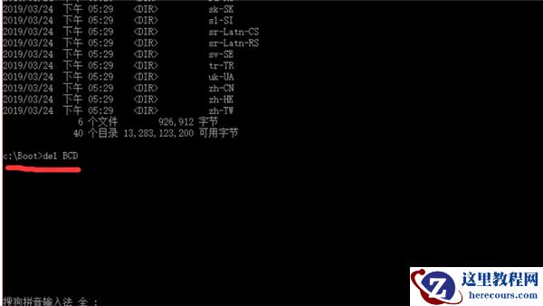 Win10 21H1系统出现无限蓝屏badsystem怎么办？