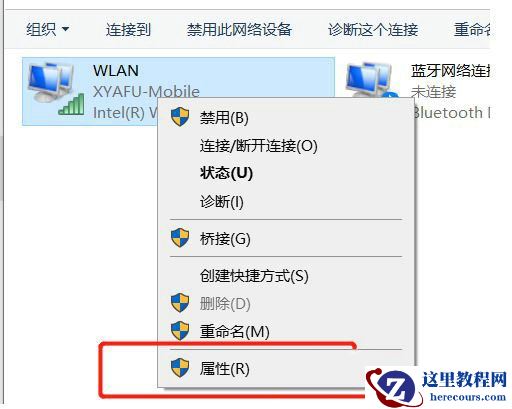 Win10登录microsoft账户一直加载怎么办?