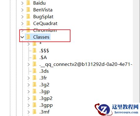 win10右键个性化该文件没有与之关联怎么办？win10右键个性化该文件没有与之关联教程