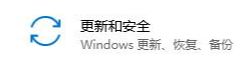 win10无法卸载更新文件怎么办?八步教你快速卸载win10更新文件